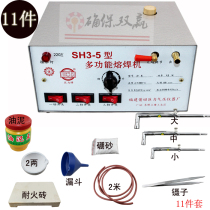 Juel multi-function welding machine gold and silver jewelry melting musket welding repair fire blow gold tools