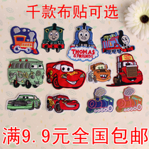 Bus cloth stickers car train truck cloth stickers ironing stickers cartoon medium stickers childrens clothes subsidies