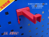 China Tiangang KP6308 large single adhesive hook material tool adhesive hook tool hanging board hardware tool hook