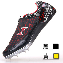 New sears nail shoes 0185 Track and field Nail Shoes Men 6 Nails Long Running Nail Shoes Short Nails Race Training Shoes