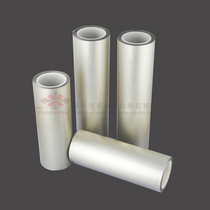 Aluminium plastic film aluminium plastic composite film lithium battery soft bag special heat insulation tear-resistant and acid-base corrosion resistant