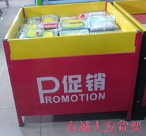 Supermarket promotion table display stand Special car dump truck pile Middle island cabinet Folding sales truck pile head float shelf