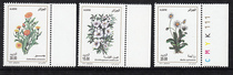 Algeria 2014 Stamp Flowers 3 Brand New