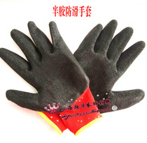 Labor protection gloves semi-rubber gloves granular gloves non-slip gloves gauze gloves wrinkle wear-resistant protective gloves