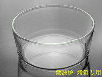 High borosilicate glass heat-resistant glass bowl Microwave oven salad bowl Noodle bowl Soup bowl Baking tool