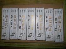 Welding machine maintenance accessories Common materials MOS pipe welding machine Inverter welding machine maintenance Thermal grease Lao Lin welding machine