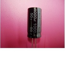 New premium electrolytic capacitor 50V 1000UF volume 13 * 25 brand new original