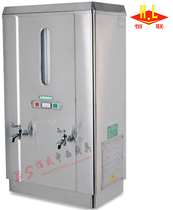 Henglian KSQ-6 Commercial 6KW fully automatic electric heating boiler open water tank boiled water machine 42L
