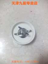 JYYang Mechanical Machine Accessories JYL-C012 C010 C16D C51V C16V Dry Grinding Blade Base