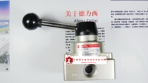 Delixi pneumatic components Hand control valve Manual valve HV-04 4 minute diameter physical store]