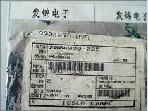 New Original 2004939-025