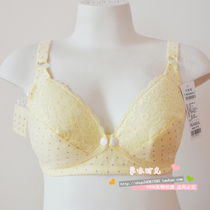 Jonia 01086 pure cotton maternity nursing underwear front buckle without steel rim maternity nursing bra large size full cup