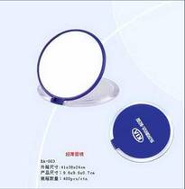 Portable Carry-on Cosmetic Mirror Round Mirror Advertising Mirror Promotion Exhibition Opening Event Gift Customisable LOGO