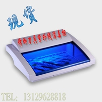 Desktop UV manicure tool disinfection cabinet pedicure tool disinfection cabinet box nail shop dedicated
