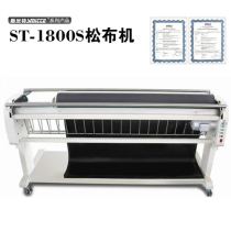Factory direct sale Auresmit pine cloth machine CAD clothing plotter ST-1800S clothing master