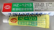 Special HKUST HZ-1213 Oil Resistant Silicone Sealant High Temperature Gray Sealant 115g