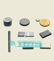  Hardness block Shandong Laizhou Huayin Rockwell hardness block High block Rockwell standard block Rockwell hardness tester accessories
