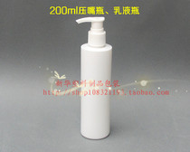 Plastic Press Mouth Bottle Squeeze Bottle Pressed Bottle Split Emulsion Shampoo 100ml 200ml