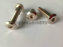 Promotion of large nickel plated hexagonal docking screws (screws)M6 series (50 sets of starting)