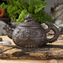 Yixing Purple Sand Teapot Dragon King Teapot Purple Sand Relief tea Set Chaozhou Kung Fu large Teapot Zhu Zi Mud Teapot Special offer