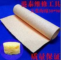Large sheet soldering iron sponge 30 * 90cm welding nozzle cleaning special high quality high temperature sponge