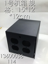 The specifications of the transformer chassis below 200W are: 15*12 * 12cm