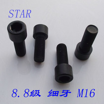 8 Grade 8 fine tooth hexagon screw screw Cylindrical head cup head fine buckle hexagon bolt M16*1 5