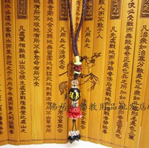 Buddhist Six Words Real Words Pendant Pendant Cross Diamond Pestle Mobile Phone Pendant Pendant Pendant Pendant