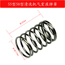 High pressure cleaner black cat car wash machine accessories 55 58 30 40 type brush car brush water pump water suction spring
