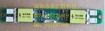 BSFI 1544-11A board also sells matching line MINDRAY color ultrasound monitoring LCD inverter