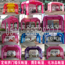 Star Air Die Inflatable Arch Door Cartoon Water Walking Ball Water Roller Wedding Inflatable Arch tent