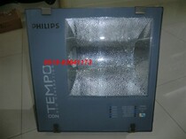 Philips 250w400w gold halogen lamp Spotlight Philips Lamp Spotlight