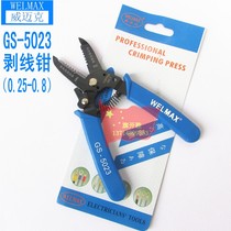 WELMAX Wimike GS-5023 Precision Wire Stripper Small Peel Peel Wire Pliers 0 25-0 8MM