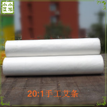 20:1 handmade moxa coarse moxa golden velvet five-year chen moxibustion strip 40mm large moxa wormwood 10 sticks
