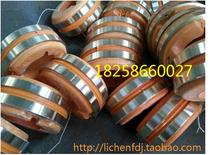 Generator collector ring conductive ring rotor copper ring generator slip ring
