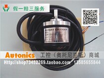 Open additional ticket] Otonix Autonics axis encoder E40S6-1000-3-T-24