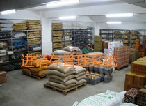 In-pin deposit management software network version material in-pin deposit management warehouse management system installation video