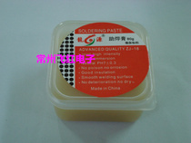 New small soldering paste solder paste 80 gr solder paste solder solder special