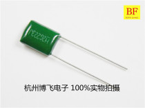 CL11 polyester capacitor 2G223J 022UF 0 400V 22NF accuracy 5%