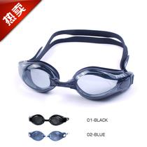   Yingfa myopia anti-fog swimming glasses with different left and right powers Blue 3800AF