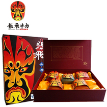Zhang Fei beef gift box 1000g gift box Sichuan Chengdu Langzhong specialty Spring Festival gift practical gift