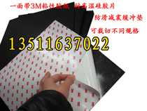 3M 3M rubber plate silicone plate high temperature resistant silicone sheet 0 5mm0 5mm0 7mm1mm1 5mm2mm3mm5mm6mm