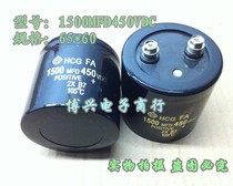 Imported Hitachi electrolytic capacitor 450V1500UF 1500MFD450VDC 65*60 70 75 80