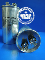CBB65 35UF 450VA C air conditioner start capacitor motor start capacitor start capacitor