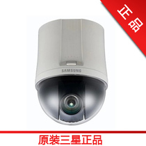 Samsung High Speed Ball 33 Times Indoor 600 Line Fast Ball Camera SCP-2330P Camera
