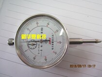 Zhangjiagang Spinning Machinery Accessories] Textile Flat Car Loading Car Harbin 6 Drill Shockproof Dial Gauge 0 01mm