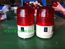 LTD5088 traffic barricade high speed car tower light with dry cell DC6V5 Number of battery flashover ceiling lamp