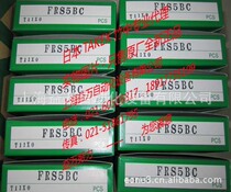 Agent TAKEX BAMBOO Takenaka seeka fiber FR15FC20FR19YBC FR505