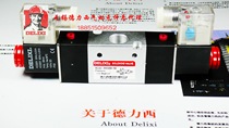 Delixi pneumatic element solenoid valve two-position tee 3V320-10 physical store]
