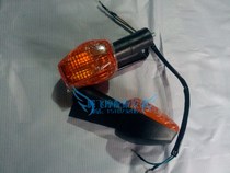 Suitable for New Continent Honda motorcycle Jinfeng Rui SDH125-49 turn signal turning lights front and rear left and right